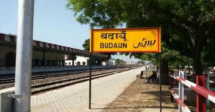 चार साल दिल्ली सल्तनत की राजधानी रहा बदायूं 