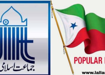 जमात-ए-इस्लामी हिन्द ने PFI को बैन करना बताया असंवैधानिक, बैन हटाने की हुई मांग।