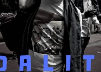 दलित और आरक्षण!