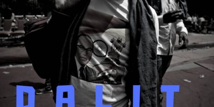 दलित और आरक्षण!