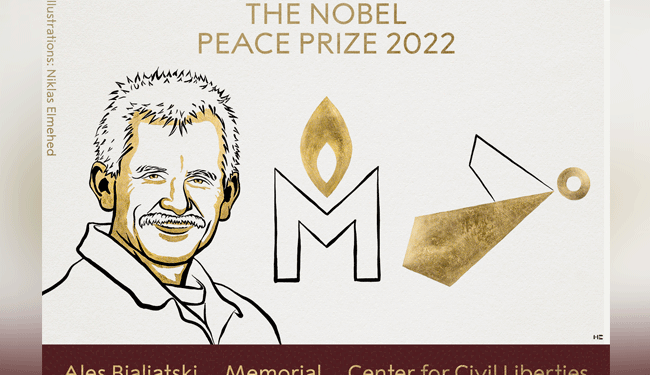 मानवाधिकार अधिवक्ता एलेस बियालियात्स्की (Ales Bialiatski) को नोबेल शांति पुरस्कार 2022 मिला