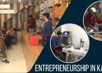 कश्मीरी नोजवानों में बढ़ती हुई उधमिता की रुचि!