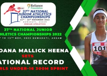 हीना ने गर्ल्स अंडर-16 वर्ग 300 मीटर के दौड़ में बनाया राष्ट्रीय रिकार्ड