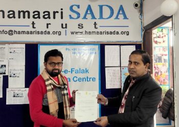 ‘हमारी सदा ट्रस्ट’ के छात्रों को अमृतपेक्स 2023 प्रदर्शनी में शामिल होने के लिए दिल्ली पोस्टल सर्कल के प्रमुख से मिला निमंत्रण पत्र