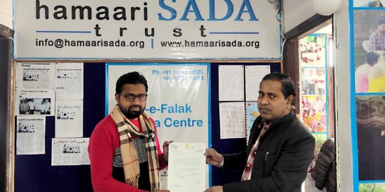 ‘हमारी सदा ट्रस्ट’ के छात्रों को अमृतपेक्स 2023 प्रदर्शनी में शामिल होने के लिए दिल्ली पोस्टल सर्कल के प्रमुख से मिला निमंत्रण पत्र