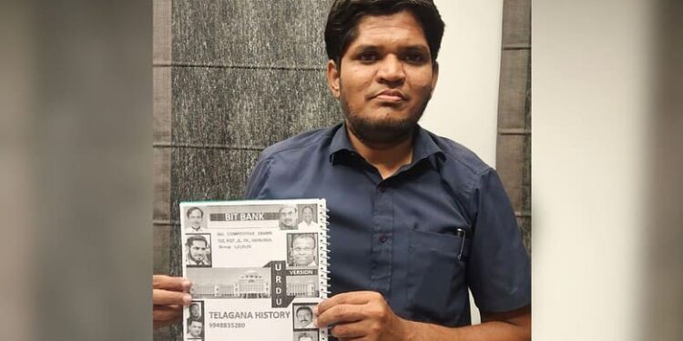 तेलंगाना के शिक्षाविद् मोहम्मद खाजा प्रतियोगी परीक्षाओं के लिए अध्ययन मटेरियल उर्दू में तैयार करते हैं।