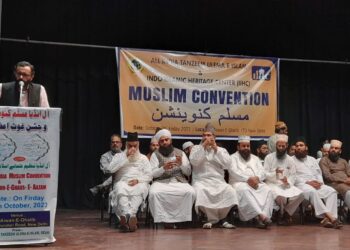 Indo Islamic Heritage Centre