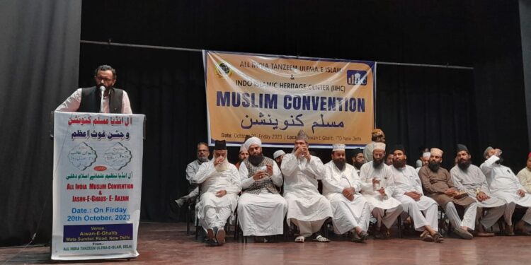 Indo Islamic Heritage Centre