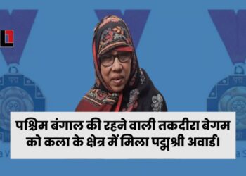 तकदीरा बेगम