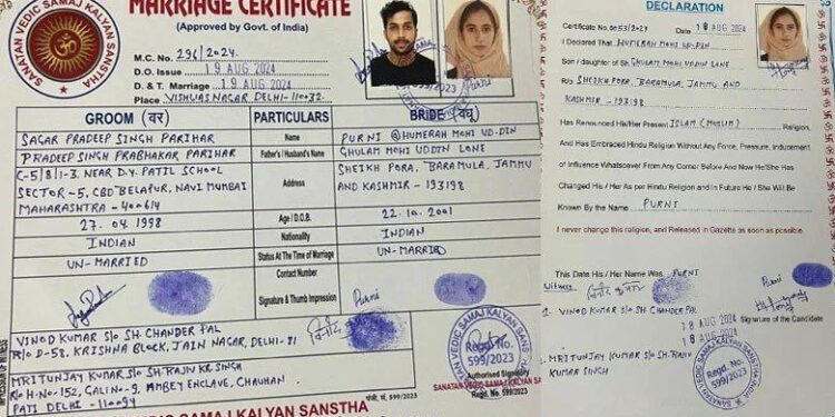 जम्मू-कश्मीर: बारामुल्ला से लापता लड़की मिली, हिंदू धर्म अपनाया, मुंबई निवासी से शादी की, एफआईआर दर्ज।