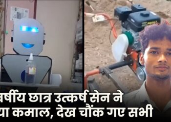 रोबोटिक खेती: अब खेती नहीं, आराम करेगा किसान, 19 साल के लड़के ने तैयार किया अनोखा रोबोट।