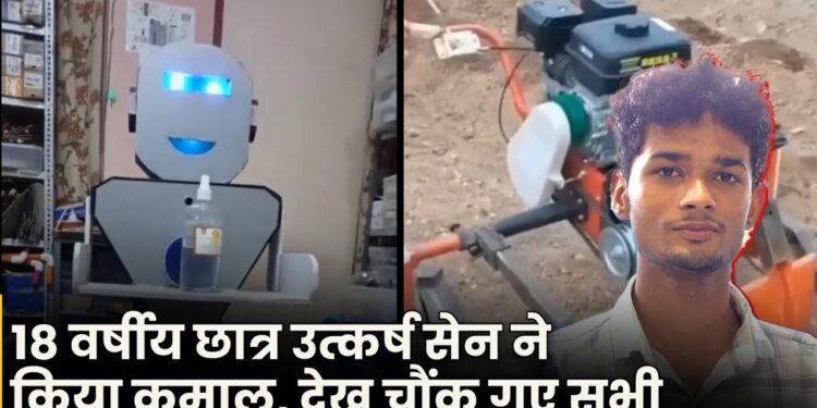 रोबोटिक खेती: अब खेती नहीं, आराम करेगा किसान, 19 साल के लड़के ने तैयार किया अनोखा रोबोट।