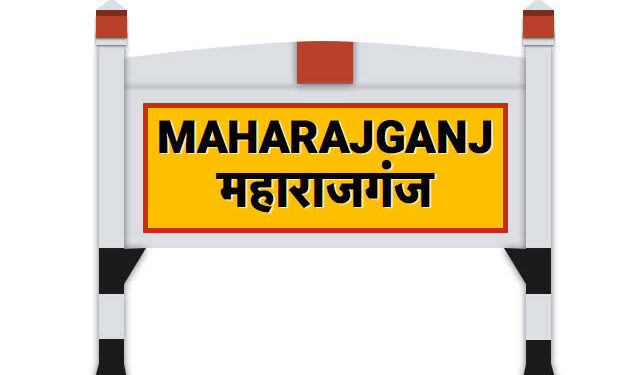 उत्तर प्रदेश: महाराजगंज में पंचायत चुनाव के दौरान मुस्लिम युवक पर प्रधान पंकज सिंह द्वारा उत्पीड़न का आरोप।