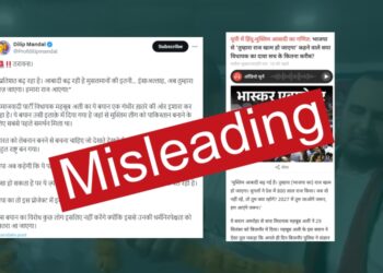 फैक्ट चेक: सपा नेता महबूब अली का वीडियो तोड़-मरोड़कर किया गया वायरल, जानिए सच्चाई