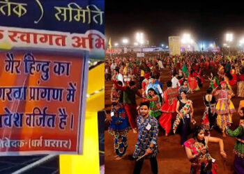 वीएचपी नेता ने यूपी में नवरात्रि कार्यक्रम में मुस्लिम युवक पर हमला किया।