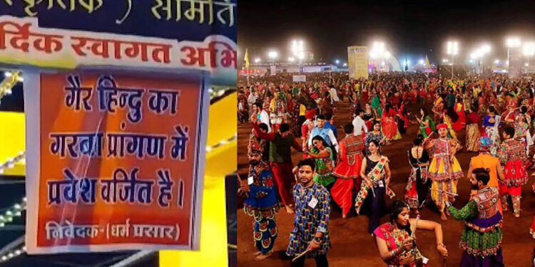 वीएचपी नेता ने यूपी में नवरात्रि कार्यक्रम में मुस्लिम युवक पर हमला किया।