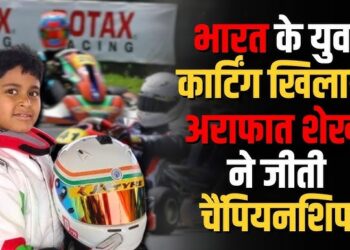 पुणे के 12 वर्षीय अराफात शेख ने जीती गोकार्ट रोटैक्स मैक्स नेशनल चैंपियनशिप, इटली में करेंगे भारत का प्रतिनिधित्व.