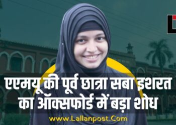 सबा इशरत