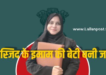 हबीबा बुखारी