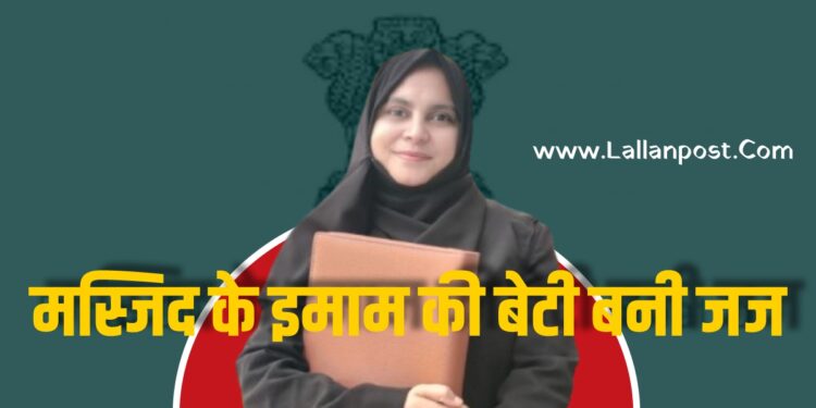 हबीबा बुखारी