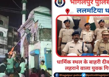 बिहार पुलिस ने मस्जिद पर भगवा झंडा फहराने वाले व्यक्ति को गिरफ्तार किया।