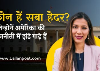 सबा हैदर | फोटो | लल्लनपोस्ट डॉट कॉम