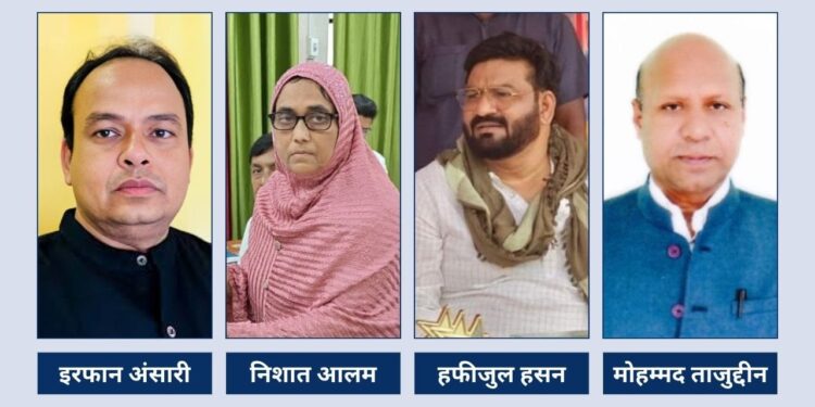 झारखंड विधानसभा चुनाव 2024: सांप्रदायिक राजनीति के बीच झामुमो-कांग्रेस गठबंधन की बड़ी जीत।