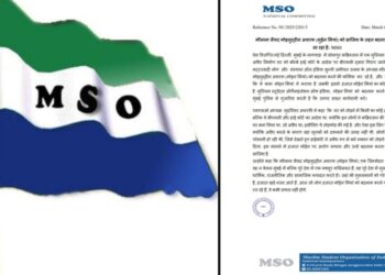 मौलाना सैयद मोइनुद्दीन अशरफ (मुईन मियां) को साजिश के तहत बदनाम किया जा रहा है: MSO