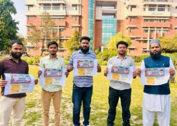 MSO ने शुरू किया हज़रत गरीब नवाज स्कॉलरशिप।