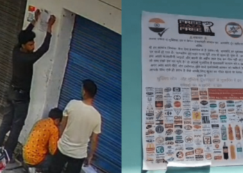 संभल पुलिस ने इज़रायली उत्पाद बहिष्कार के पोस्टर लगाने पर सात गिरफ्तार।