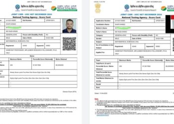 बिहार: सीतामढ़ी के लाल शफ़ी अहमद ने JRF परीक्षा में मारी बाज़ी।