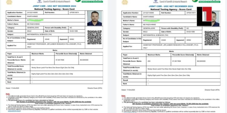 बिहार: सीतामढ़ी के लाल शफ़ी अहमद ने JRF परीक्षा में मारी बाज़ी।