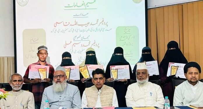 अलीगढ़ मुस्लिम यूनिवर्सिटी के सुन्नी धार्मिक शिक्षा विभाग के सुन्नी थियोलॉजिकल सोसाइटी द्वारा पुरस्कार वितरण समारोह का आयोजन।