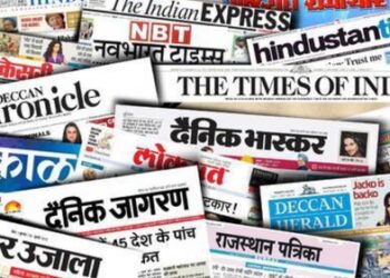 हाई कोर्ट में हिंदी अखबारों के संपादकों के खिलाफ याचिका, ‘लव जिहाद’ शब्द के दुष्प्रयोग पर।