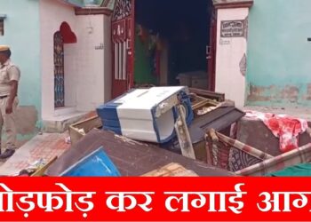 हरियाणा, भिवानी: अंतरधार्मिक विवाह के बाद मुस्लिम परिवार के घरों में आगजनी।