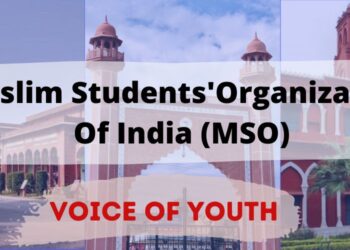 NCERT की किताबों में बदलाव को लेकर MSO ने जताई चिंता, बताया शिक्षा पर वैचारिक हमला।