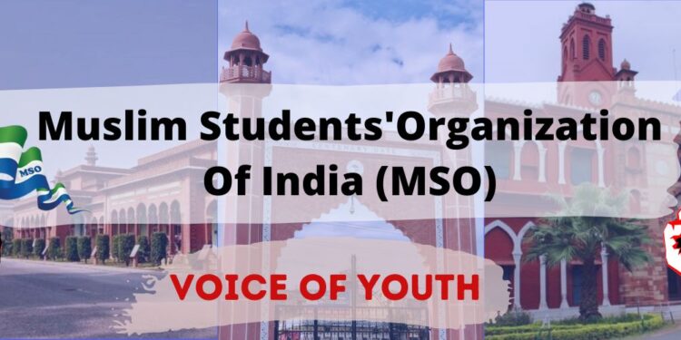 NCERT की किताबों में बदलाव को लेकर MSO ने जताई चिंता, बताया शिक्षा पर वैचारिक हमला।