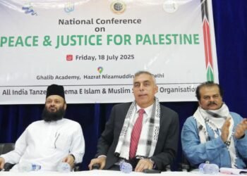 फिलिस्तीन के लिए शांति और न्याय” पर राष्ट्रीय सम्मेलन, एकजुटता, न्याय और मानवता की पुकार।