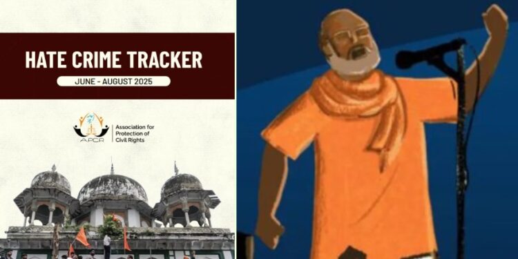 APCR रिपोर्ट: 462 लोग नफ़रत की हिंसा के शिकार, 7 की भीड़ ने जान ली।
