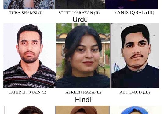 एएमयू ने घोषित किए ऑल इंडिया निबंध लेखन प्रतियोगिता 2025 के विजेता।