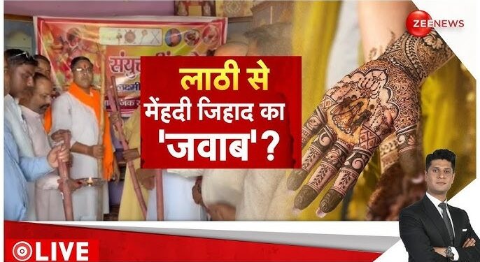 NBDSA ने ‘मेहंदी जिहाद’ और ‘लव जिहाद’ कवरेज पर ZEE News और Times Now को फटकार लगाई, भड़काऊ वीडियो हटाने का आदेश।