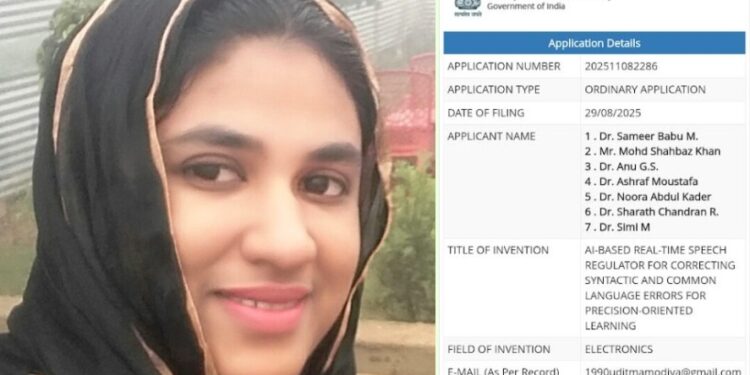 अलीगढ़ मुस्लिम विश्वविद्यालय के शिक्षक डॉ. नूरा अब्दुल कादर ने AI आधारित रीयल-टाइम स्पीच रेगुलेटर के लिए पेटेंट प्राप्त किया।