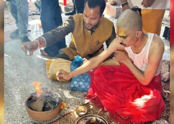 अल्पसंख्यक हितों की रक्षा हेतु नोट: भोपाल में अवैध धार्मिक परिवर्तन की घटना।