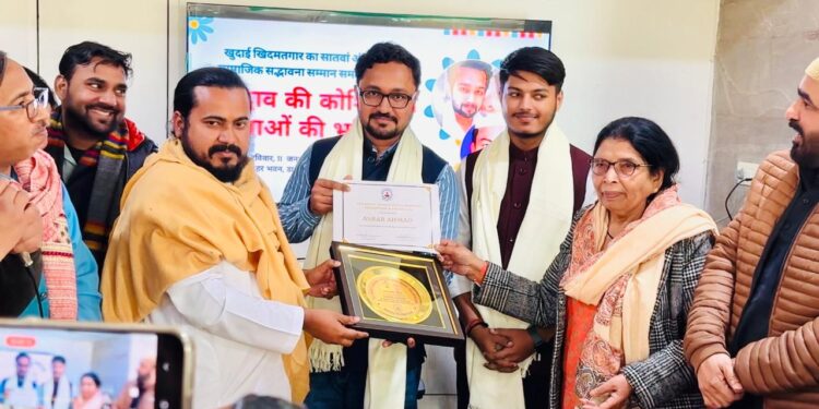 पत्रकार असरार अहमद को अंकित–जुनैद सोशल हार्मोनी अवार्ड से सम्मानित किया गया।