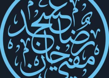 Asjad Raza Khan | 99 Impactful Muslims