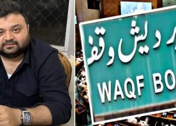 मेरठ में वक़्फ़ ज़मीन फर्जी बैनामा कांड: शिया सेंट्रल वक्फ बोर्ड चेयरमैन अली ज़ैदी समेत कई आरोपियों पर FIR दर्ज।